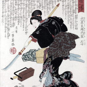 Historische Darstellung einer Frau mit Naginata im Kimono